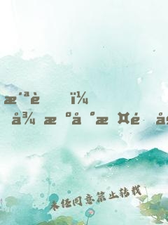 洪荒，從擺地攤開始